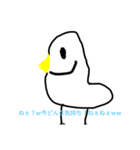 普通の喋る鳥さん（個別スタンプ：13）