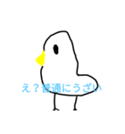普通の喋る鳥さん（個別スタンプ：14）
