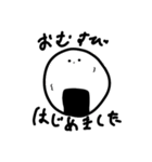 おにぎりもしゃもしゃすたんぷ！！！（個別スタンプ：5）