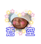 蒼空(そうすけ)（個別スタンプ：1）
