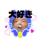 蒼空(そうすけ)（個別スタンプ：9）