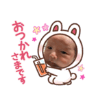 蒼空(そうすけ)（個別スタンプ：11）