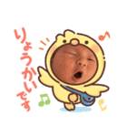 蒼空(そうすけ)（個別スタンプ：12）