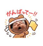 蒼空(そうすけ)（個別スタンプ：14）