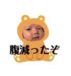 蒼空(そうすけ)（個別スタンプ：15）