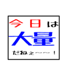 自分で使いたいスタンプです（個別スタンプ：10）