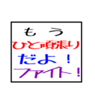 自分で使いたいスタンプです（個別スタンプ：12）