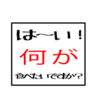 自分で使いたいスタンプです（個別スタンプ：21）