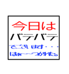 自分で使いたいスタンプです（個別スタンプ：24）