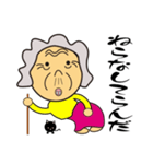 ヒメさん（個別スタンプ：1）