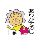 ヒメさん（個別スタンプ：2）