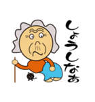 ヒメさん（個別スタンプ：6）