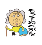 ヒメさん（個別スタンプ：8）