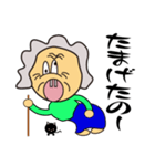 ヒメさん（個別スタンプ：10）