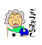 ヒメさん（個別スタンプ：11）