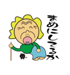 ヒメさん（個別スタンプ：13）