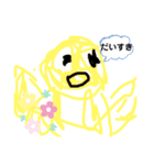 6才4才スタンプ（個別スタンプ：1）
