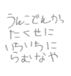 言いたい放題⭐︎スタンプ⭐︎口（個別スタンプ：2）