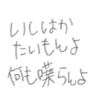 言いたい放題⭐︎スタンプ⭐︎口（個別スタンプ：3）