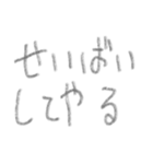 言いたい放題⭐︎スタンプ⭐︎口（個別スタンプ：9）