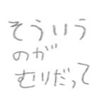 言いたい放題⭐︎スタンプ⭐︎口（個別スタンプ：11）