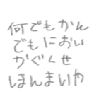 言いたい放題⭐︎スタンプ⭐︎口（個別スタンプ：19）