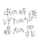 言いたい放題⭐︎スタンプ⭐︎口（個別スタンプ：20）