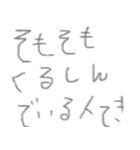 言いたい放題⭐︎スタンプ⭐︎口（個別スタンプ：28）