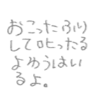 言いたい放題⭐︎スタンプ⭐︎口（個別スタンプ：29）