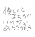 言いたい放題⭐︎スタンプ⭐︎口（個別スタンプ：30）