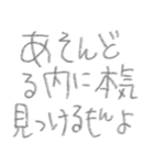 言いたい放題⭐︎スタンプ⭐︎口（個別スタンプ：31）