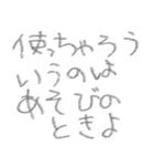 言いたい放題⭐︎スタンプ⭐︎口（個別スタンプ：33）