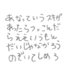 言いたい放題⭐︎スタンプ⭐︎口（個別スタンプ：37）