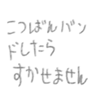 言いたい放題⭐︎スタンプ⭐︎口（個別スタンプ：40）