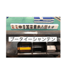 森の音楽隊（個別スタンプ：6）