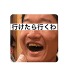 森の音楽隊（個別スタンプ：9）