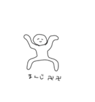 名無し！！！！（個別スタンプ：20）