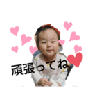 itukin（個別スタンプ：8）