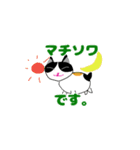 観劇オタクのぶりと三毛（個別スタンプ：1）