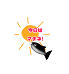 観劇オタクのぶりと三毛（個別スタンプ：2）
