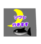 観劇オタクのぶりと三毛（個別スタンプ：3）