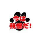 観劇オタクのぶりと三毛（個別スタンプ：17）