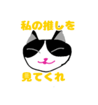 観劇オタクのぶりと三毛（個別スタンプ：19）