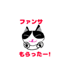 観劇オタクのぶりと三毛（個別スタンプ：21）