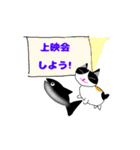 観劇オタクのぶりと三毛（個別スタンプ：22）