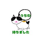 観劇オタクのぶりと三毛（個別スタンプ：23）