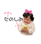 ふぁみりー❤️4（個別スタンプ：26）