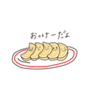 ギョーザちゃん（個別スタンプ：4）