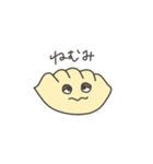 ギョーザちゃん（個別スタンプ：5）