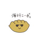 ギョーザちゃん（個別スタンプ：7）